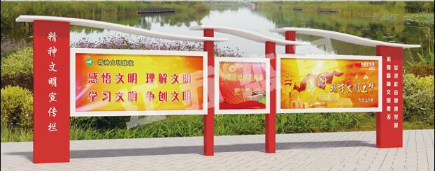 资中宣传栏、公告栏